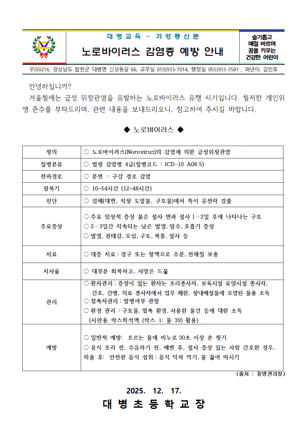 IMG_083907.png